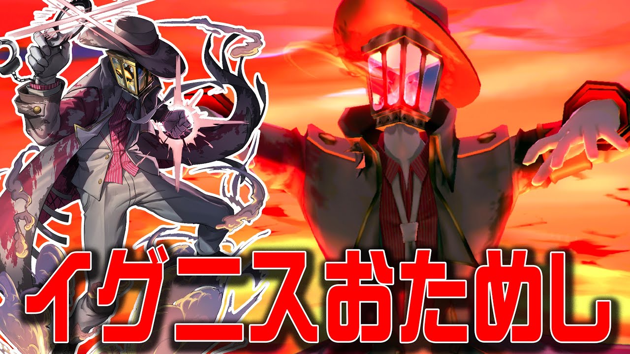 コンパス】理想メダルとカード構成は？イグニス＝ウィル＝ウィスプを