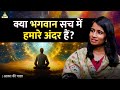   past life  shiva  mahavatar babaji    amulya shastri  part 1  aatma ki yatra