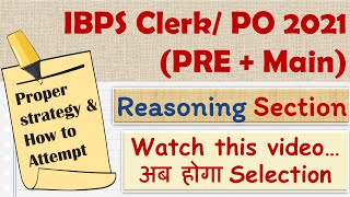 IBPS CLERK / PO 2021 Reasoning strategy in detail - Weightage, Time management, Books  अब होगा CLEAR