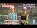 泳げない壇蜜を泳げるようにしよう！ の動画、YouTube動画。