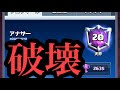 【クラロワ】世界20位
