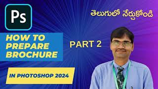 Photoshop Tutorials in Telugu | How to design a brochure - Part  2 | Adobe Photoshop Class