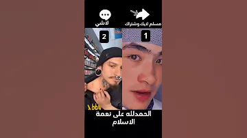 حسبي ربي جلال الله Shorts Shortvideo 