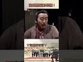 范雎遭懷疑通齊賣國！@57History #shorts