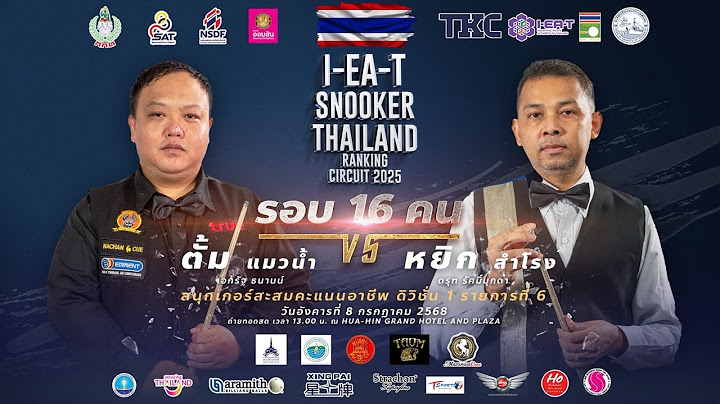 🔴'ตั้ม แมวน้ำ' เอกรัฐ ธนานนท์ vs 'หยิก สำโรง' ดรุธ รัศมิ์มุกดา l รอบ 16 คน l หัวหิน คัพ 2025