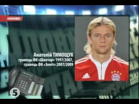 Video: Tymoshchuk Anatoly Alexandrovich: Biografija, Karijera, Lični život