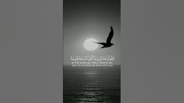 تلاوة خاشعة جميلة بصوت ماهر المعيقلي ارح سمعك #ماهر_المعيقلي