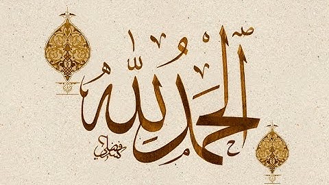 تلاوة رائعة جدا~ سورة القيامة ~يحيى عباد