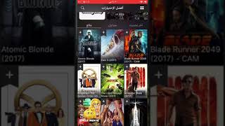 تنزيل برنامج افلام حصريه bobbymovie