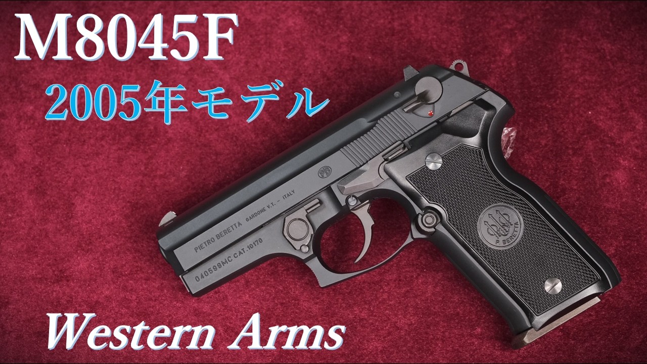 BERETTA M8045F 