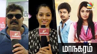 Maanagaram will a big hit : Mysskin Speech | Actress Gayathri | Movie Premiere