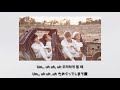 WINNER - Don't be shy ( 끄덕끄덕 ) 和訳