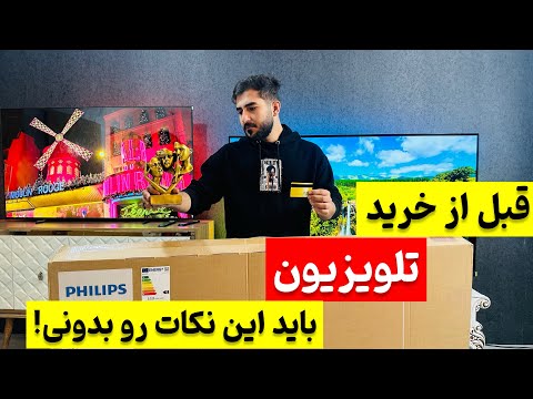 تصویری: سیستم Ambilight برای هر ورودی متصل به تلویزیون شما. WS2812B Arduino UNO Raspberry Pi HDMI (به روز شده در 12.2019): 12 مرحله (همراه با تصاویر) تصویری: سیستم Ambilight برای هر ورودی متصل به تلویزیون شما. WS2812B Arduino UNO Raspberry Pi HDMI (به روز شده در 12.2019): 12 مرحله (همراه با تصاویر)