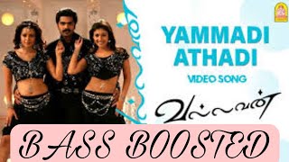 Yammadi Aathadi - BASS BOOSTED Song | யம்மாடி ஆத்தாடி | Vallavan | Silambarasan | Nayanthara | Yuvan