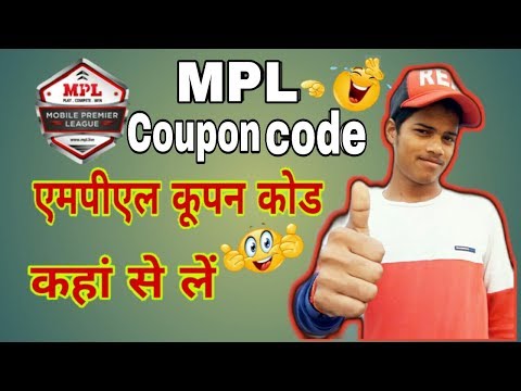 where to get MPL coupon codes || MPL Coupon code kaha se le