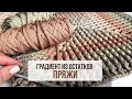 Очень красивый ковер крючком  | Soft Decor - Татьяна Чакур