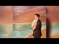김성규(Kim Sung Kyu) - LONER (당신이 소원을 말하면 OST) If You Wish Upon Me OST Part 1