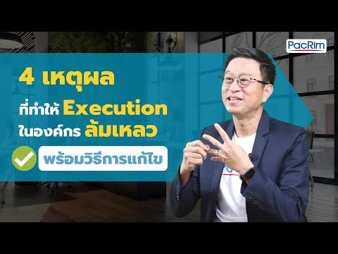 วีดีโอ: การก่อตั้งโรงงานล้มเหลว: สาเหตุที่พืชไม่สามารถก่อตั้งในสวนได้