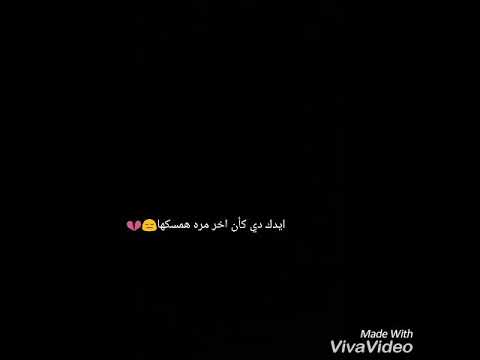 عادى اهى خلصت حاله وتس