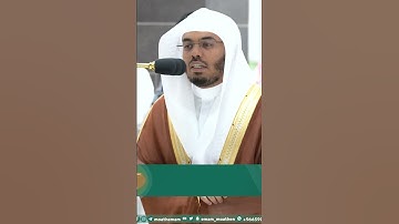 وأقيموا الصلاة وآتوا الزكاة ~ تلاوة تحبيرية بديعة للشيخ ياسر الدوسري - التلاوة كاملة بالوصف