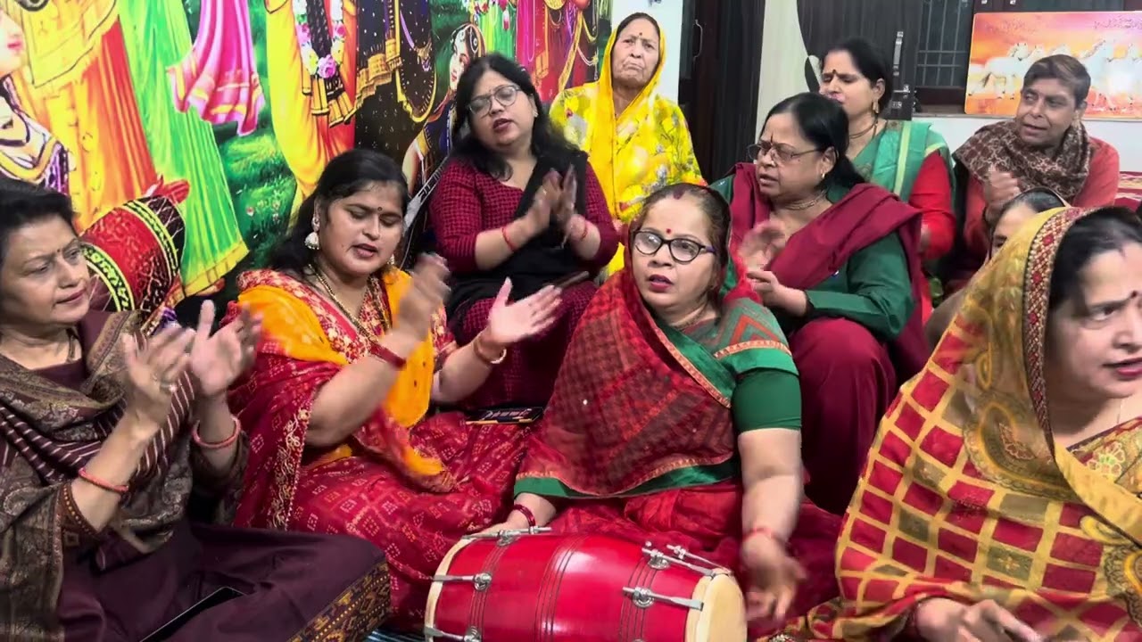 भजन कीर्तन गोविंद मेरो है गोपाल मेरो है श्री बांके बिहारी नंदलाल मेरो है💃🥰🙏🏻👌🎊