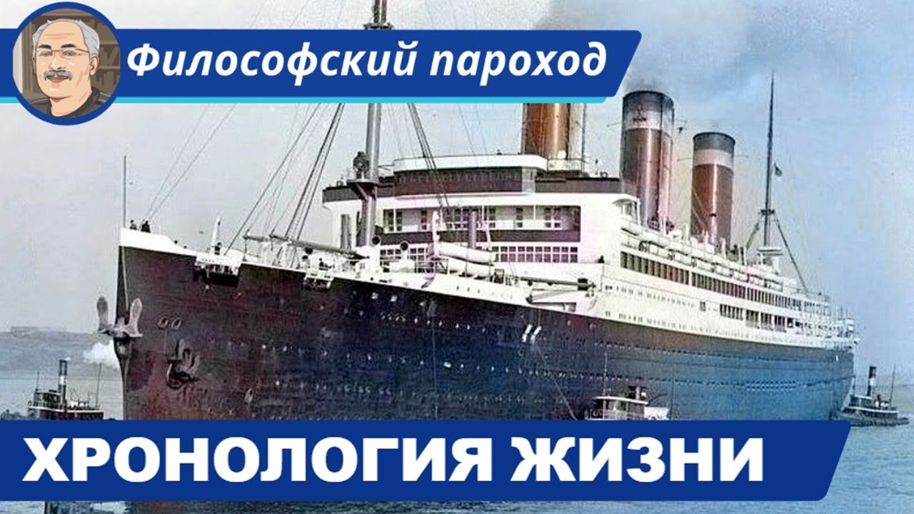 ФИЛОН: Хронология жизни