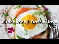 Lunch Jazz & BossaNova Vol.6【For Work / Study】Restaurants BGM, Lounge Music, shop BGM.