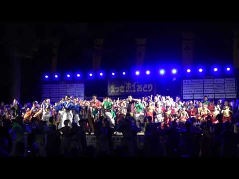 総踊り・１日目－えっさホイ踊り２０１６