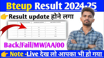 Bteup results 2024-25Update होने लगा || Bteup Back /fail /MW/AA/00 Problems solutions || Bteup News