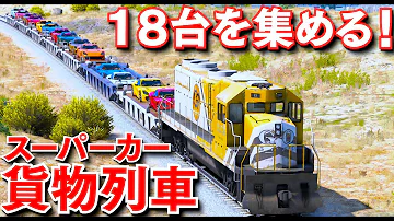 ほぅ Gta5 最速の車 Mp3