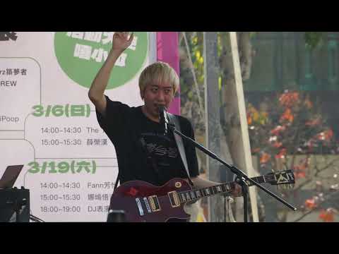美秀集團 Amazing Show-哥哥呀哥哥＋我要你愛＋金光閃閃