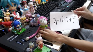 「オーバーライド」を弾いてみた【ピアノ】 marasy8