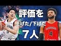 【お疲れ】五輪で評価を上げた/下げた選手 7人