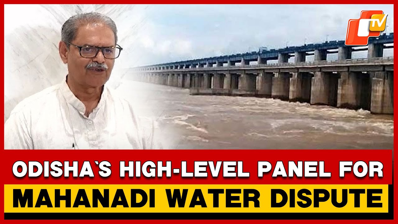 Mahanadi Water Dispute: Odisha Constitutes High-Level Committee Under Deputy CM KV Singh Deo | OTV