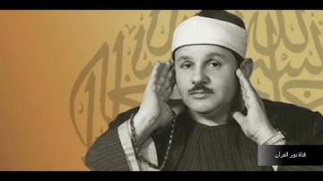 الشيخ محمود على البنـا   الحــاقـــة والمعـارج   تلاوة اذاعية من اروع ما يكون HD