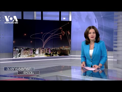 ომი \"ჰამასის\" წინააღმდეგ - დასავლელი ლიდერები ისრაელს მხარდაჭერას უცხადებენ