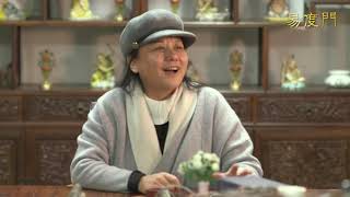 觉照是一个修行的方法 易度门 聊天室汇辑2016年12月