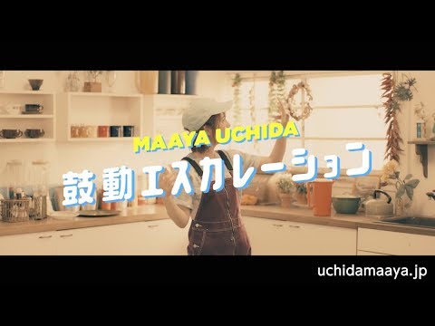 の 礼 内田 ダイヤ a 真