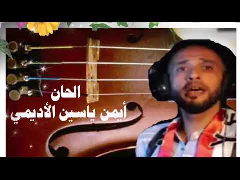 ترحيبية مدرسة الشهيد الحكيمي