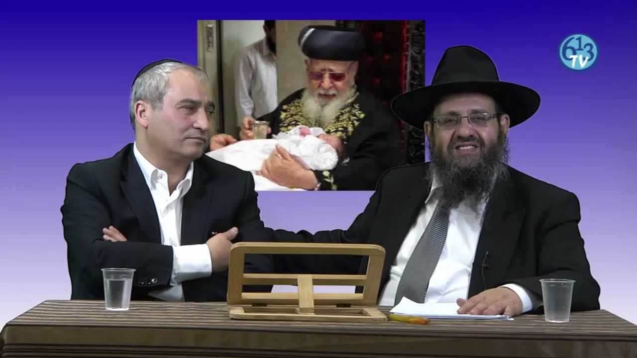 Mazal Tov c est un gar§on 613TV