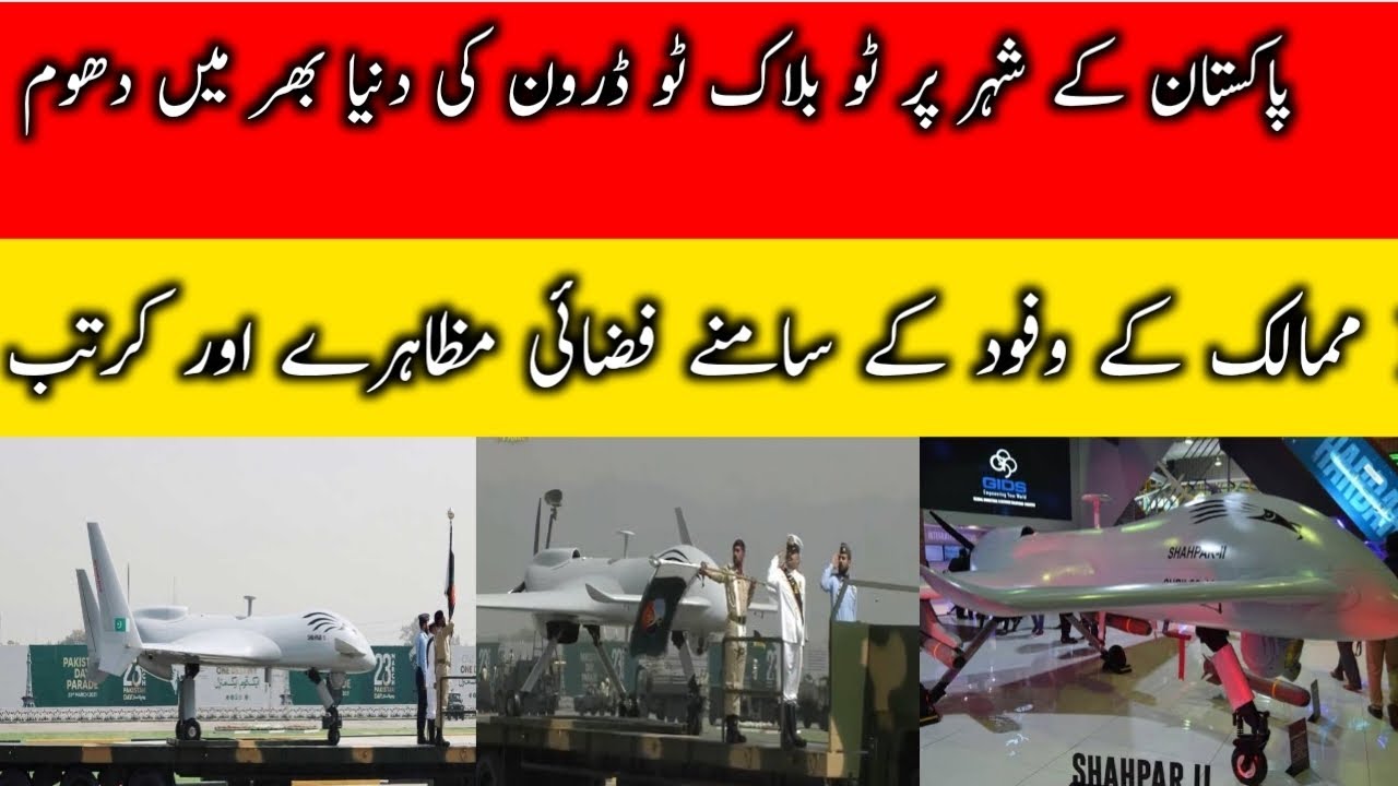 Pakistan Unveils Shahpar-II Block-II | Next-Gen Combat Drone Redefining Air Power