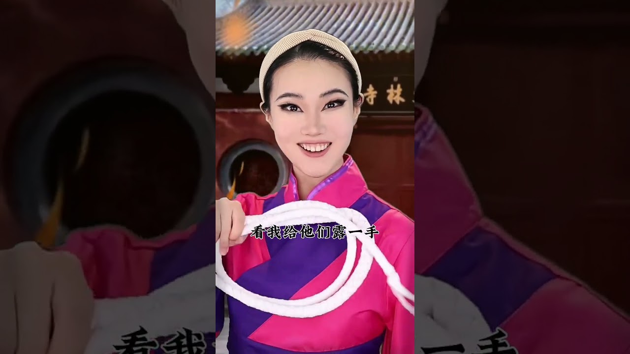 “他们只在早晨练功，看我给他们露一手！”#makeup #是初九啊 #shorts