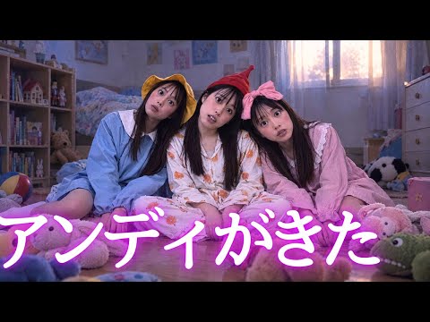 【トイストーリー？】学校中ではやっている言葉を言ってみたら大変なことに、、😱アンディがきた！