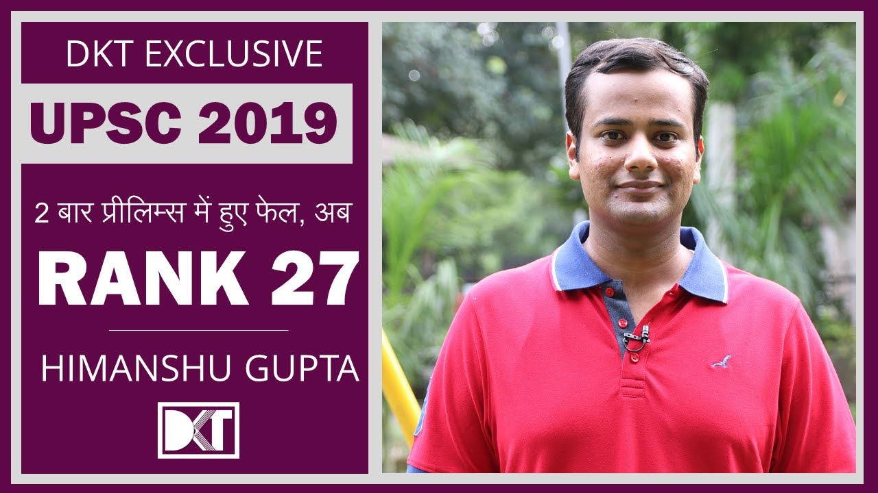 youtube video statistics for upsc rank 27 himanshu gupta shares his detailed strategy à¤¹ à¤® à¤¶ à¤ à¤ª à¤¤ à¤ à¤¸ à¤ à¤° à¤ à¤ noxinfluencer noxinfluencer