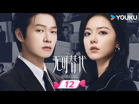 New Modern Romance Drama💗ENGSUB【Irreplaceable】EP12 Xu Chi first meets Ye Xinzhi ✨ | YOUKU ROMANCE
