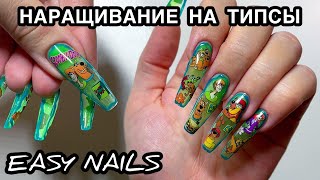 видео: Сделала маникюр самой себе, nail art Скуби-Ду! картинка: Сделала маникюр самой себе, nail art Скуби-Ду!