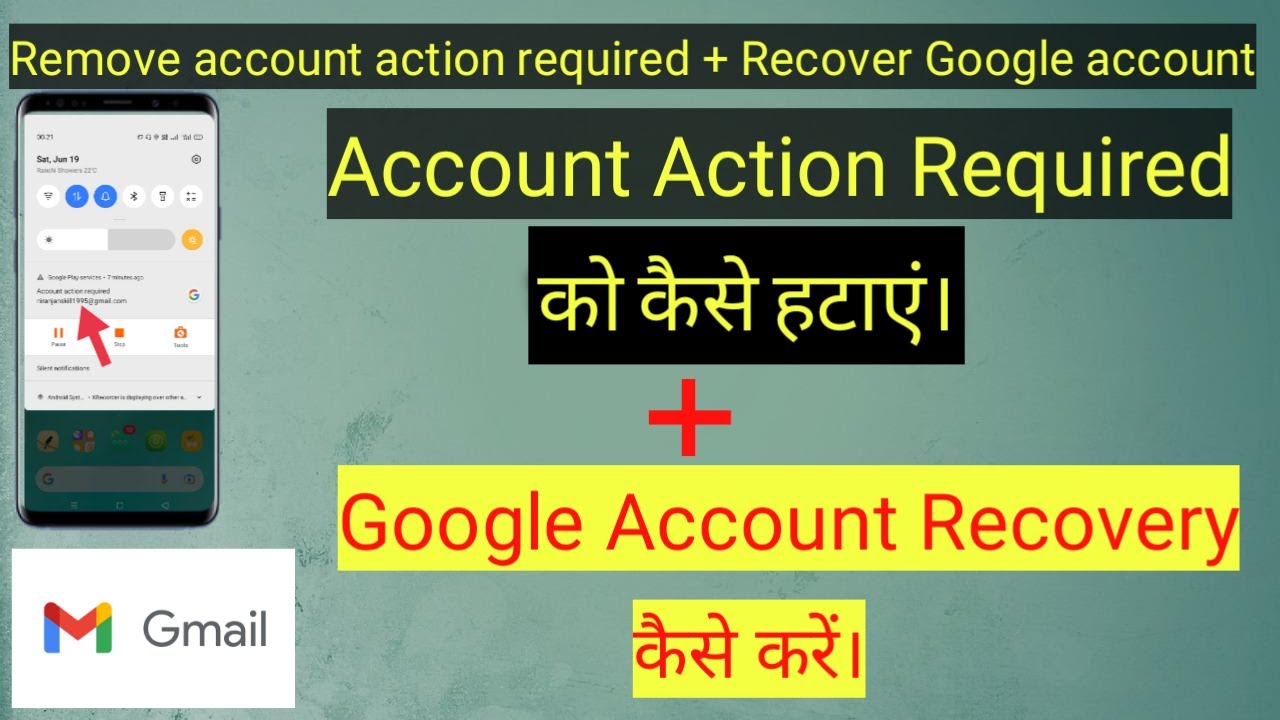 How to Remove Account Action Required | Account Action Required को Notification bar से कैसे हटायें |