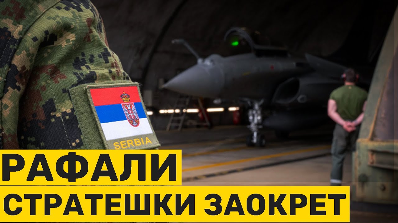 Kupovina RAFALA - STRATEŠKI zaokret SRBIJE?