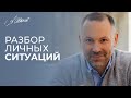 Муж не идет навстречу? Почему пьяные не стесняются эмоций? Боли и обиды на мужа. Помощь психолога