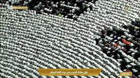 صلاة الفجر للشيخ أ.د #ياسر الدوسري اليوم الأربعاء  جمادى الأولى ١٤٤٤هـ تلاوة من سورة يوسف ٥٨ - ٨٧